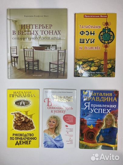 Книги. Развивающие, детские, учебники