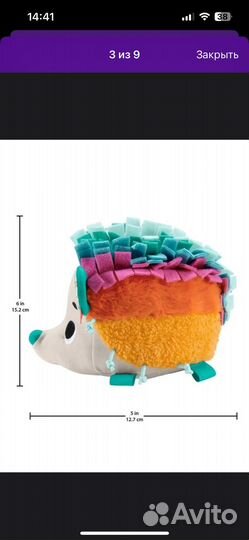 Fisher price ежик