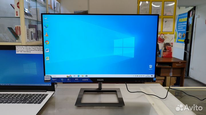 Монитор Philips 242E1GAJ/01 144Hz (Новый)