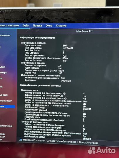 Macbook Pro 13 Mid 2014