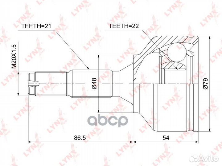 ШРУС внешний перед прав/лев citroen C2 1.6 03