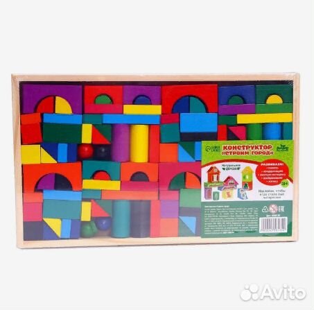 Конструктор «Городок»