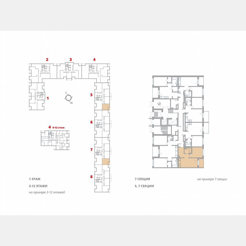 1-к. квартира, 38,9 м², 1/12 эт.