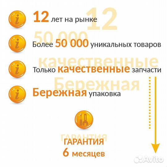 Аккумулятор для HP Stream 11-R 7,6V 4000mAh OEM