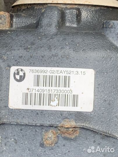 Задний редуктор BMW X5/X6 E70/71 F15/F16