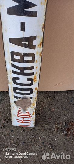 Табличка железнодорожного вагона Москва-Махач-Кала