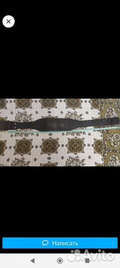 Пояс атлетический