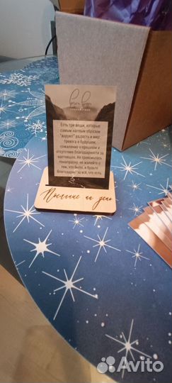 Подарочный бокс для девочки