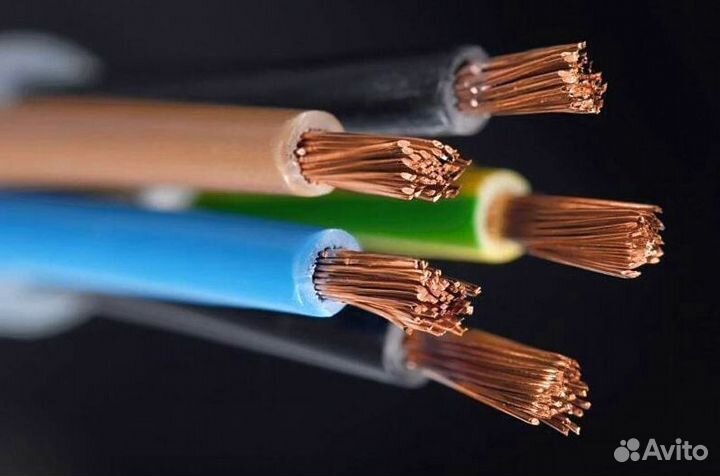 Кабель электрический