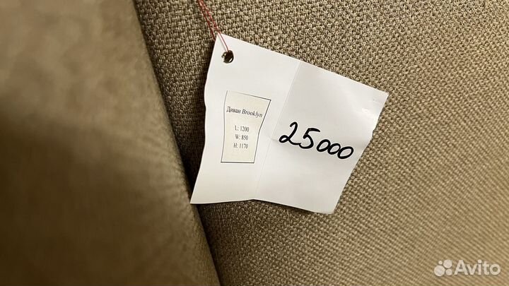 Диван бруклин