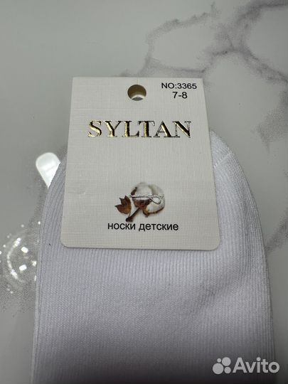 Носки детские