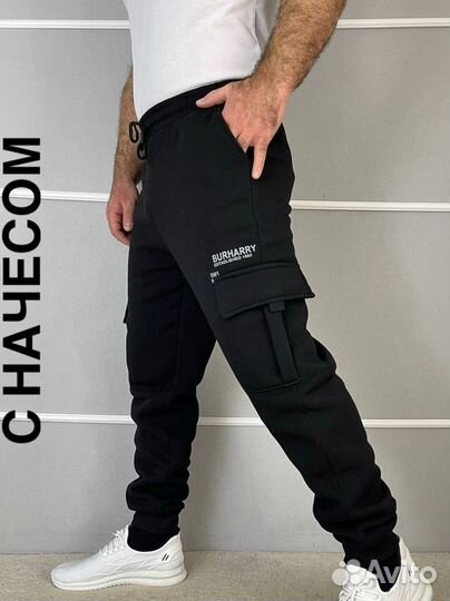 Спортивные штаны с начесом мужские