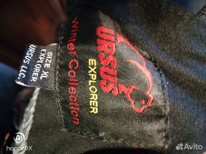 Костюм зимний