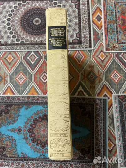 Памятники архитектуры пригородов Ленинграда