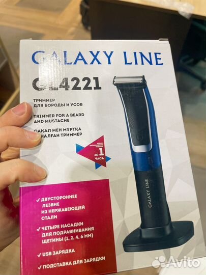 Электробритва galaxy