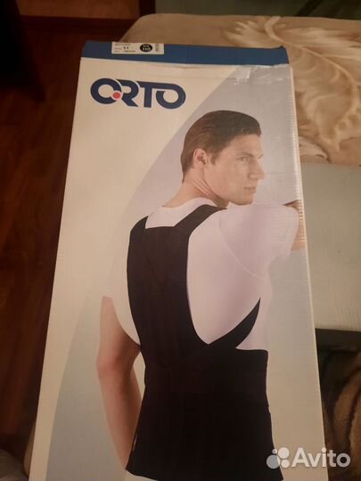 Корректор осанки детский