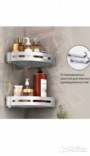 Полочка для ванной угловая