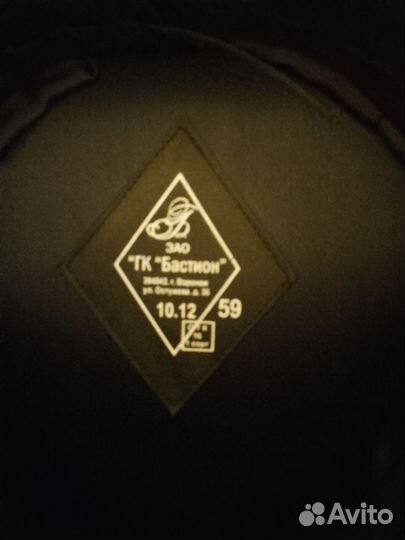 Фуражка юстиции