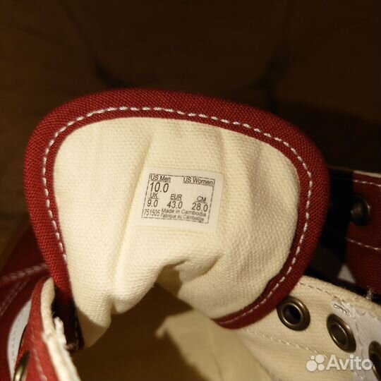 Кеды Vans Old Skool Gum Rosewood