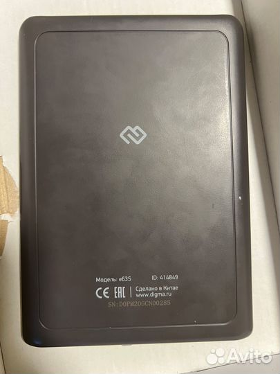 Электронная книга digma e63S