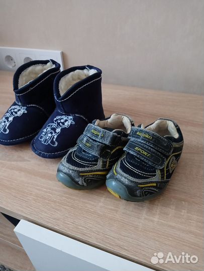 Угги + кроссовки