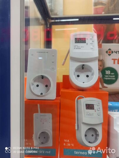 Терморегуляторы Terneo rz, srz red