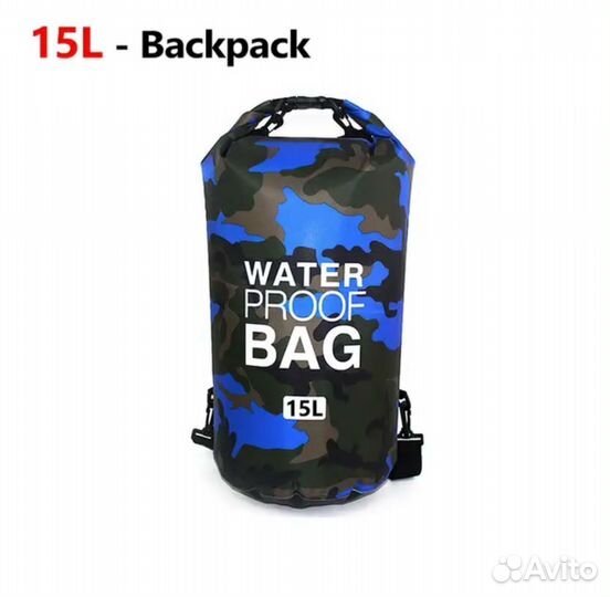 Герметичный рюкзак для прогулок на воде 15л
