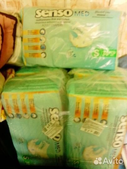 Памперсы одноразовые