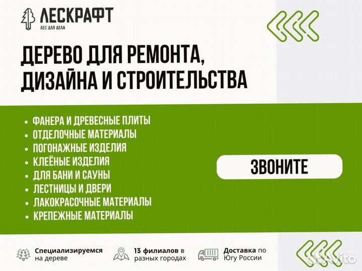 Фанера флф 6,5*1220*2440 мм сорт 1/1 береза