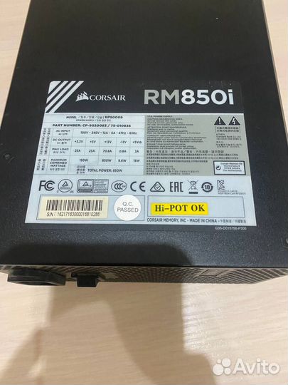 Блок питания Corsair RM850I