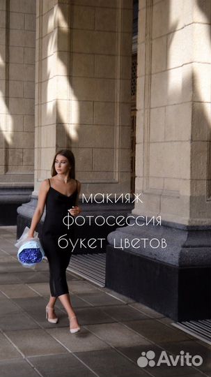 Фотосессия фотограф фотодень