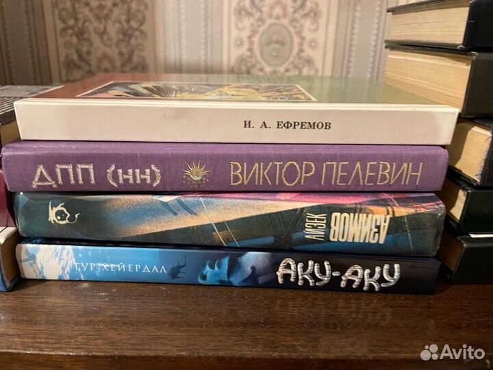 Книги