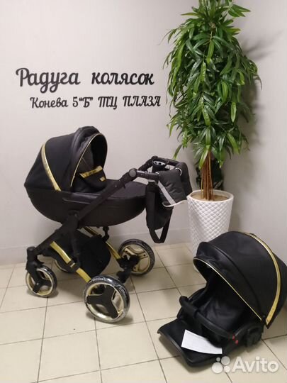 Коляска эко-кожа