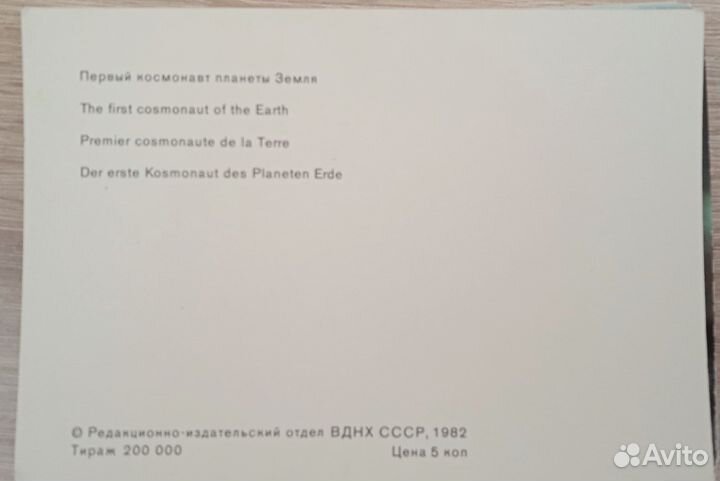 Набор открыток из павильона 