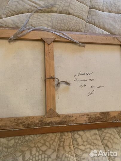 Картина художник Пиликин Ю В