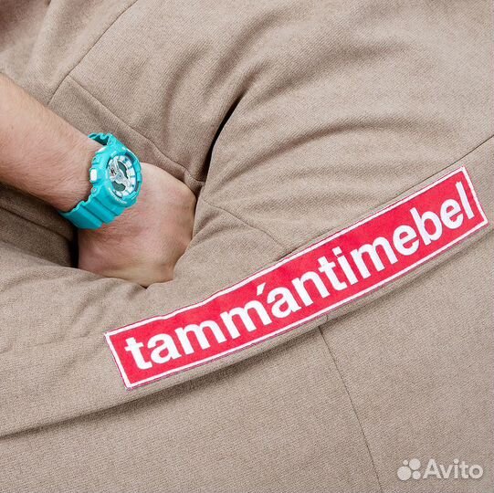 Кресло большое мягкое мешок 