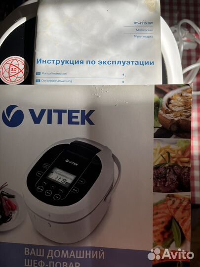 Мультиварка vitek