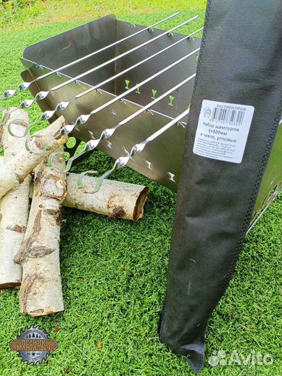 Мангал разборный + 6 шампуров