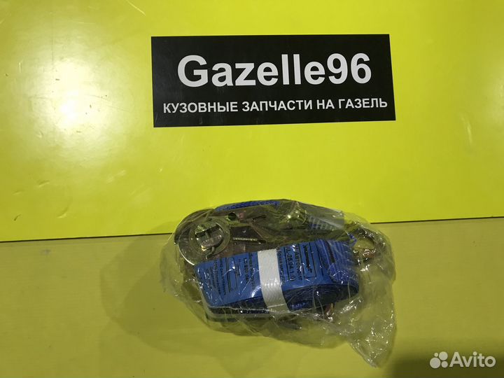 Ремень крепления груза 4 метра 0,4-0,8 т