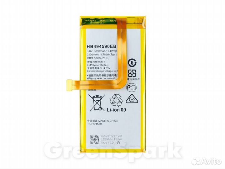 Аккумулятор для Huawei Honor 7 HB494590EBC vixion