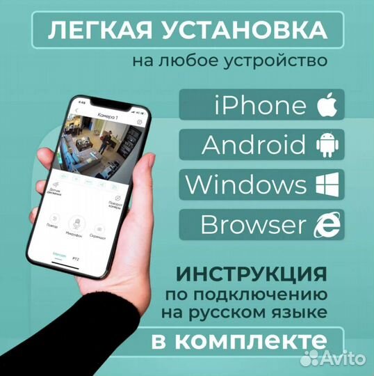 WI-FI всепогодная уличная камера видеонаблюдения