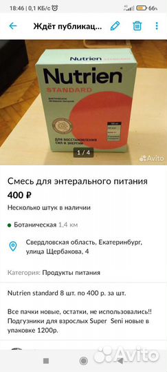 Подгузники для взрослых super seni