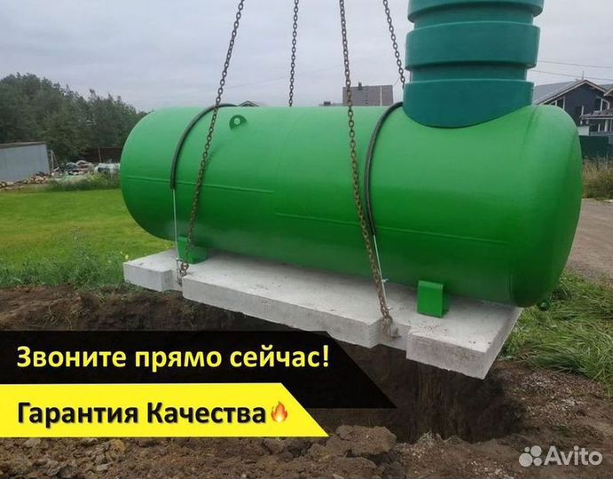Газгольдер мини