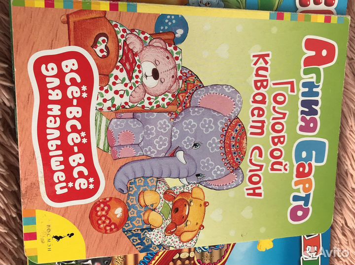 Детские книжки для малышей