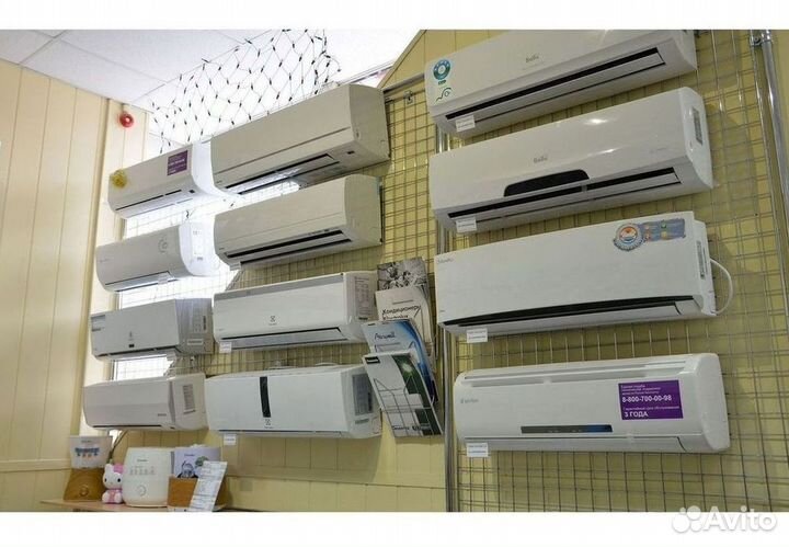Кондиционеры