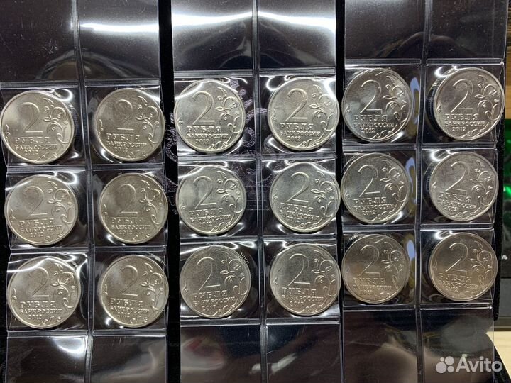 Юбилейные монеты 2 рубля