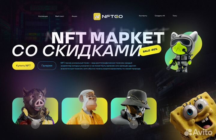 Ux ui дизайнер