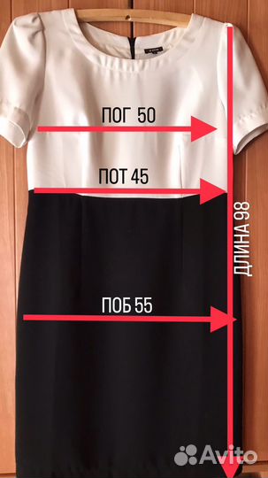 Платье женское