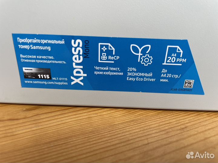 Принтер лазерный Samsung Xpress M2020