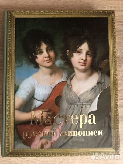 Книги энциклопедии альбомы